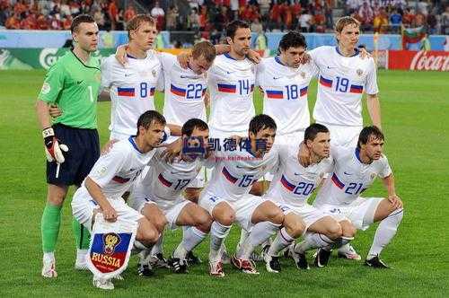 2008欧洲杯半决赛回顾,0完胜俄罗斯